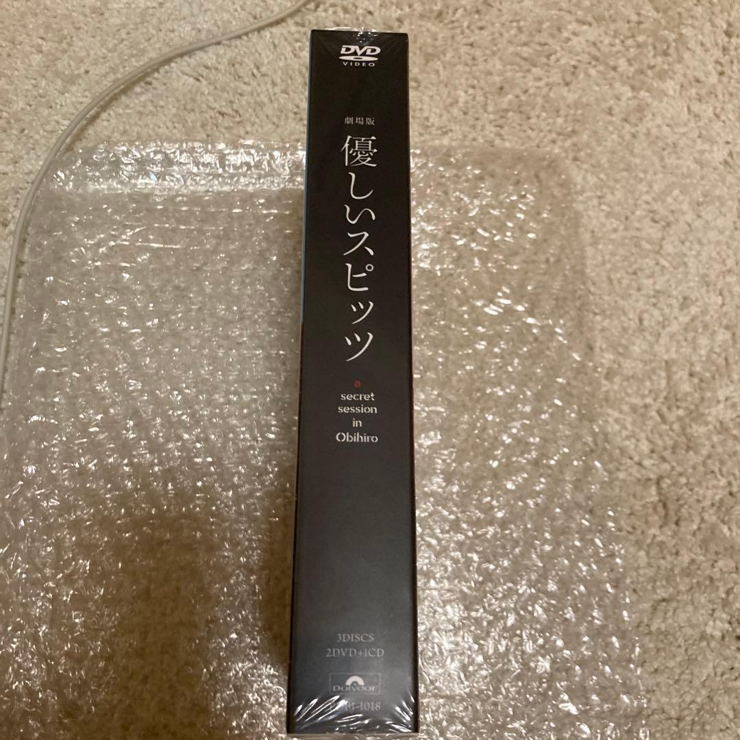 優しいスピッツ secret session in Obihiro