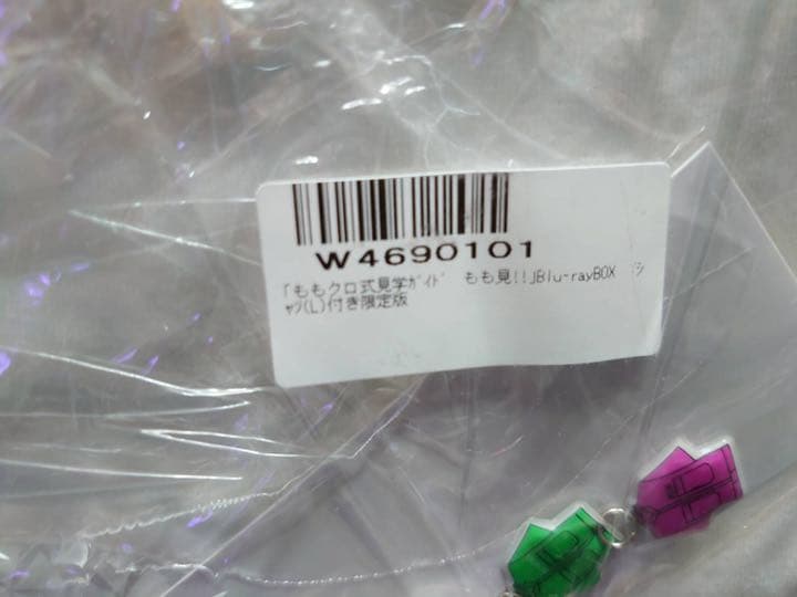 【再値下げ！！、】ももクロ☆まとめ売り