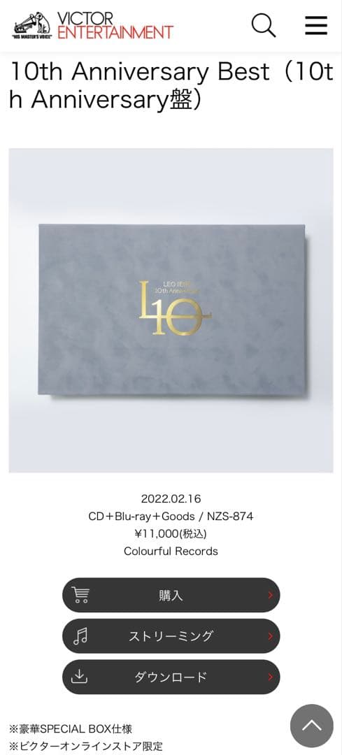 家入レオ LEO IEIRI 10th Anniversary Best