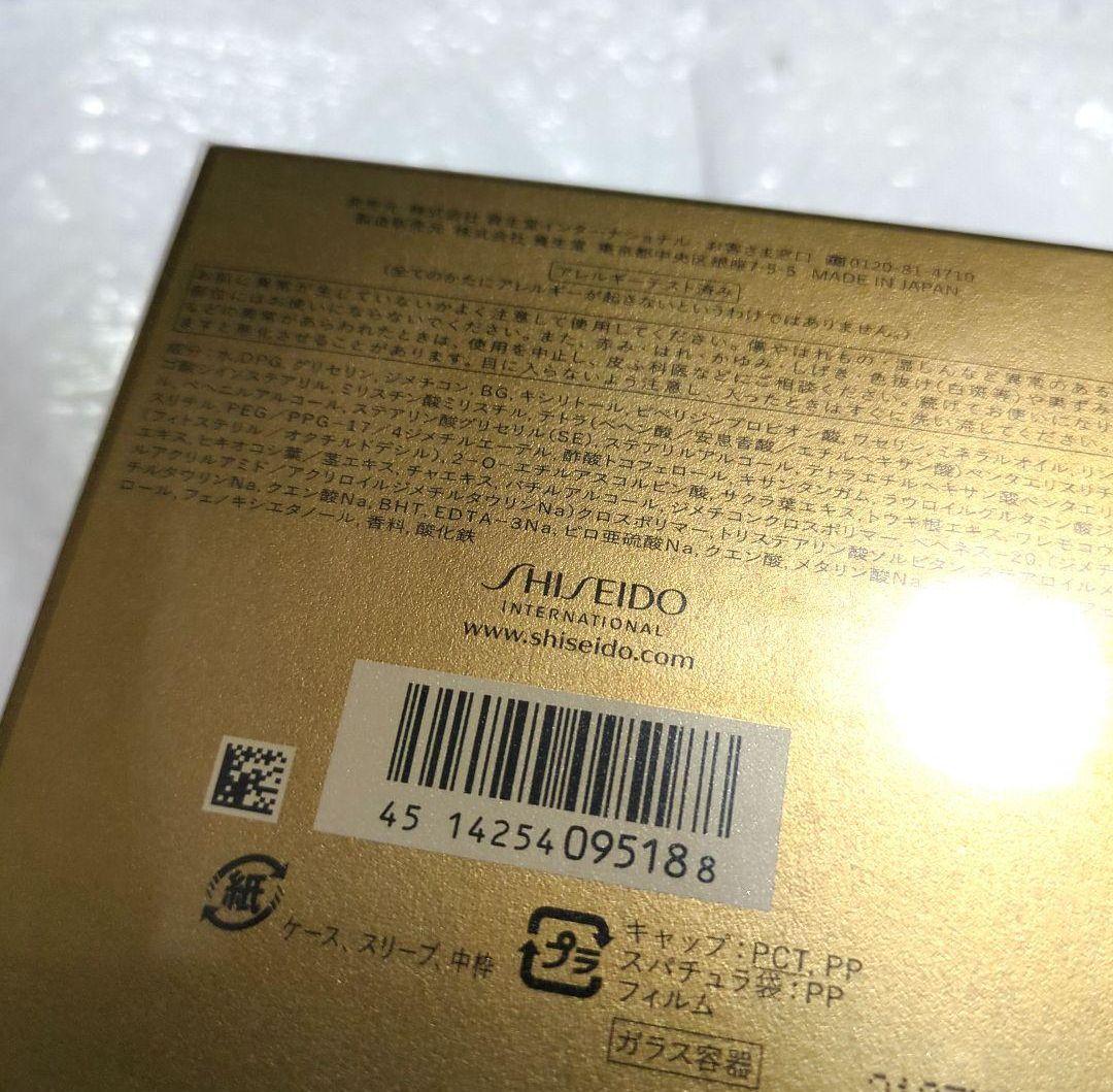 SHISEIDO FUTURE SOLUTION LX フェイスクリーム