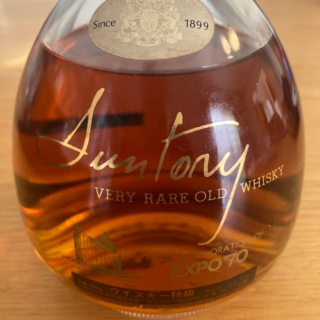 サントリー 　ビンテージウイスキー EXPO70記念　古酒