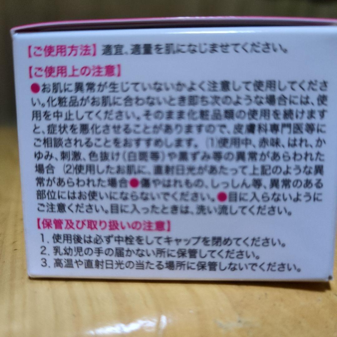 キミエリンクルホワイト 2個セット