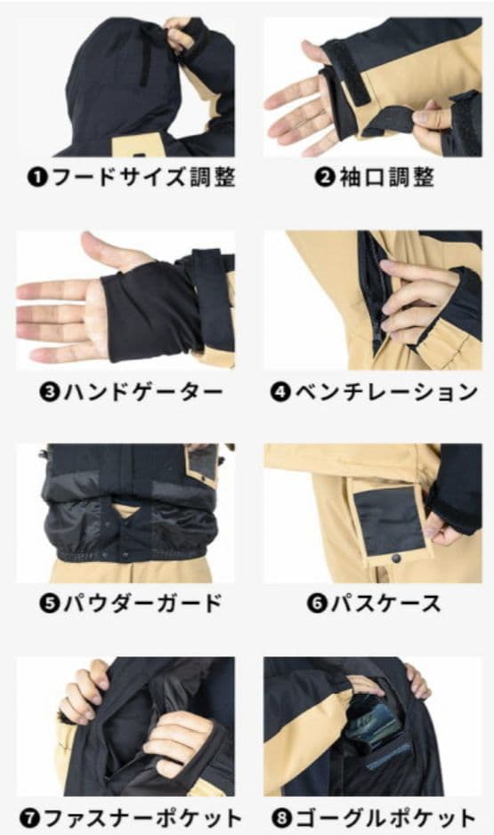 スノボウェア ジムサックセット BLACK M