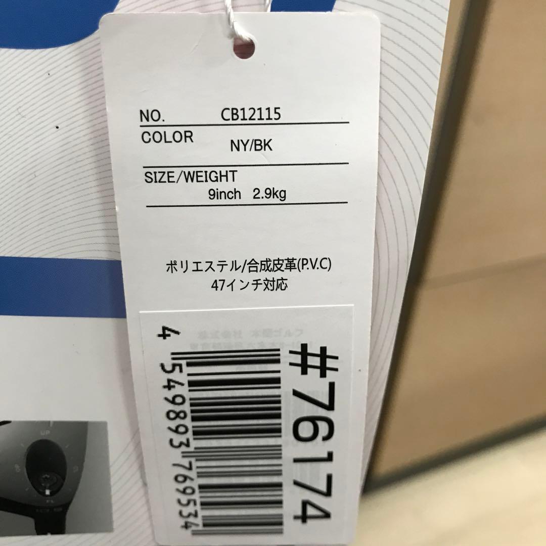 本間ゴルフ　キャディバッグ　クラブ10本セット　D1 (S)セット