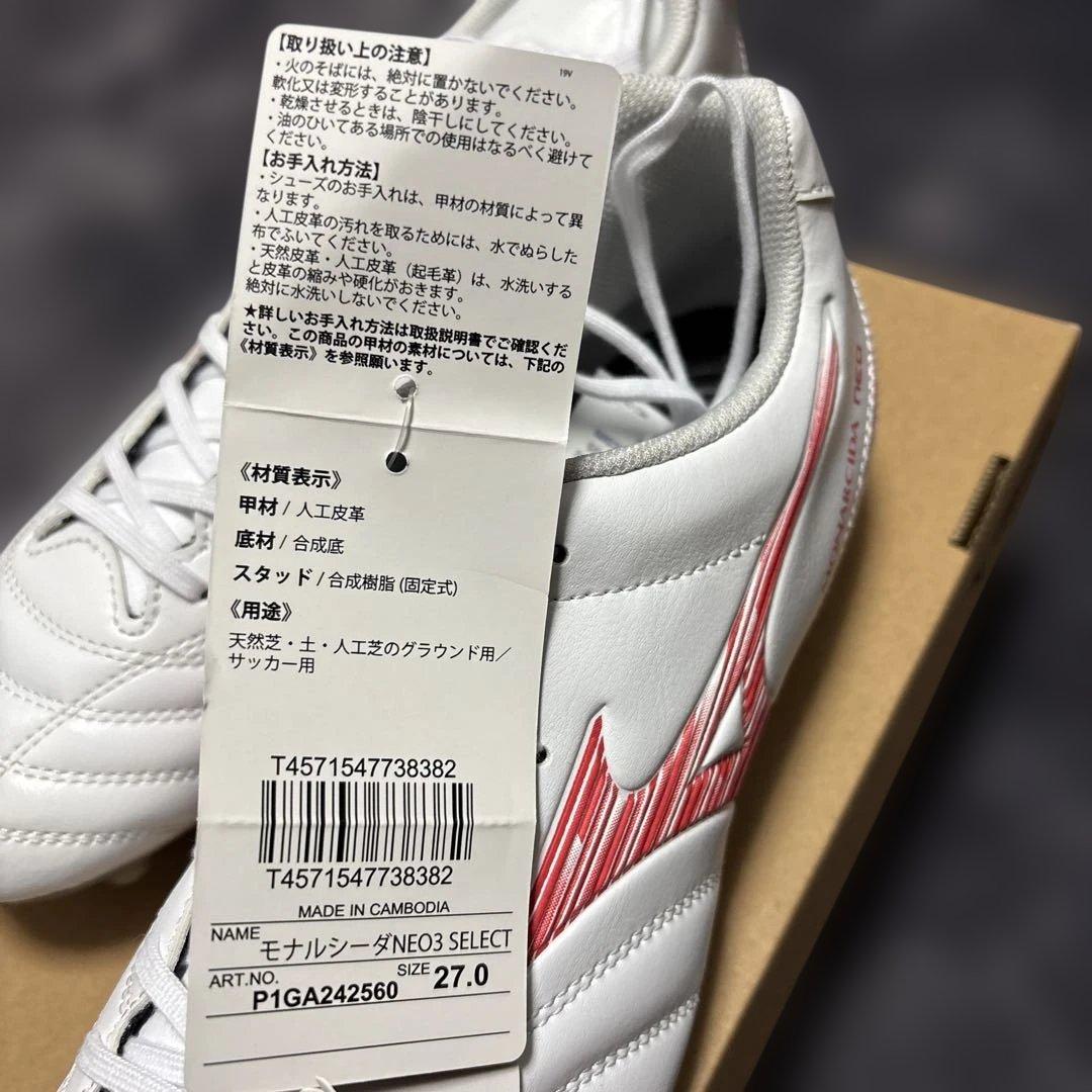 Mizuno サッカーシューズ ホワイト/レッド