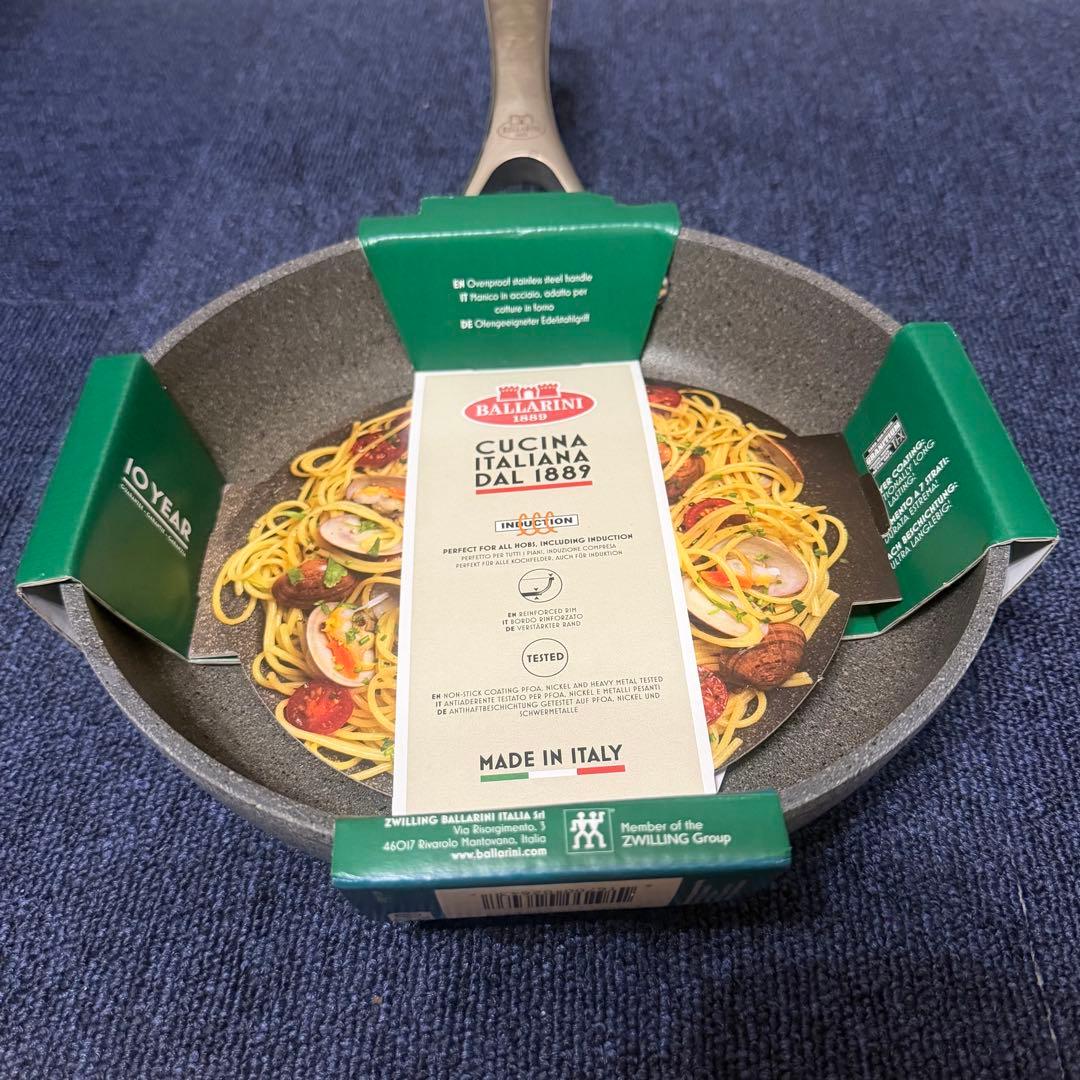 Ballarini サリーナ フライパン 24cm IH対応 未使用