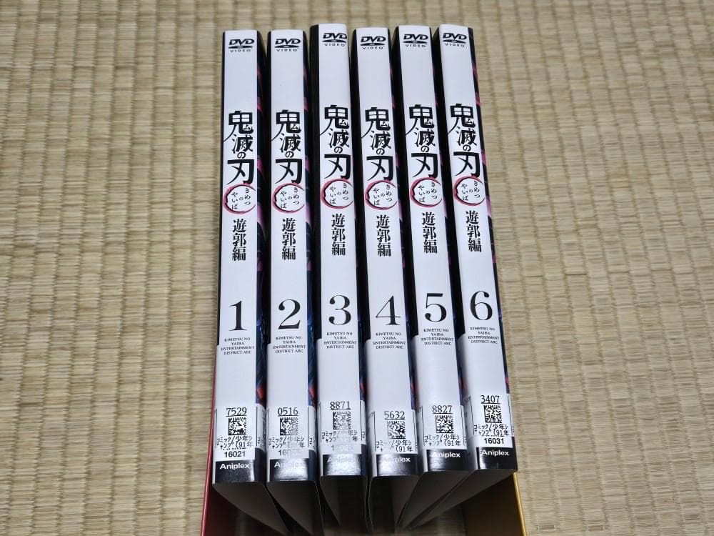 鬼滅の刃　全１１巻　＋　遊郭編　全６巻　＋　劇場版　無限列車編　レンタル専用品