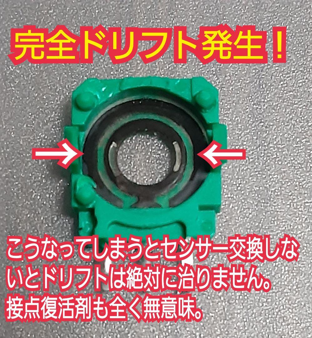 TMR磁気スティック GINFULL DS13MAX