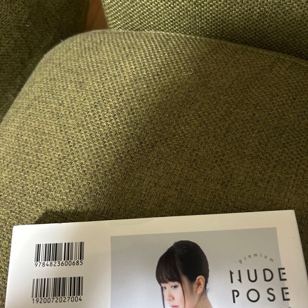 帯付きプレミアム ヌードポーズブック　水トさくら