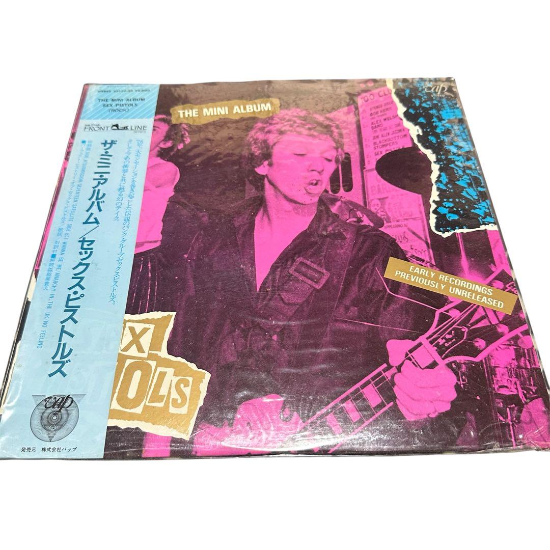 Sex Pistols レコードセット