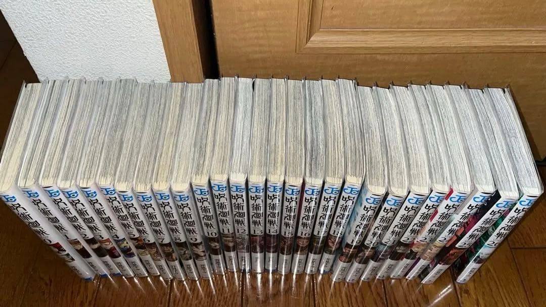 呪術廻戦26巻セット