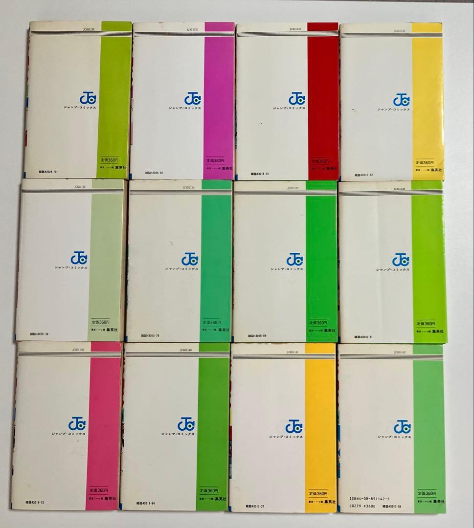 キン肉マン １巻〜１６巻・２１巻