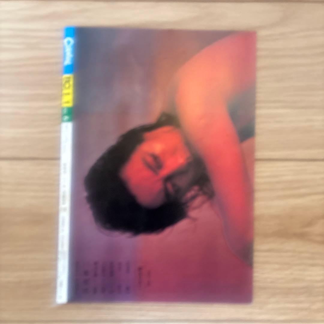 月刊カーニバル NO.1〜NO.6