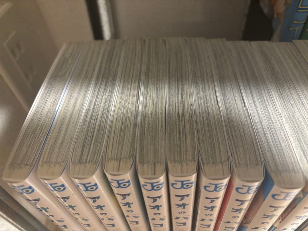 アオのハコ 全24巻セット　全巻帯付き