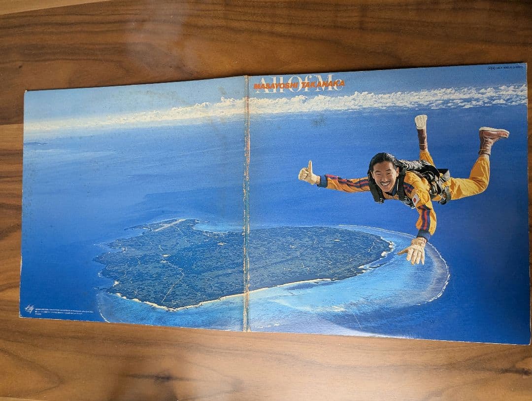 LP【希少】1979年 高中正義/「JOLLY JIVE」「All Of Me」