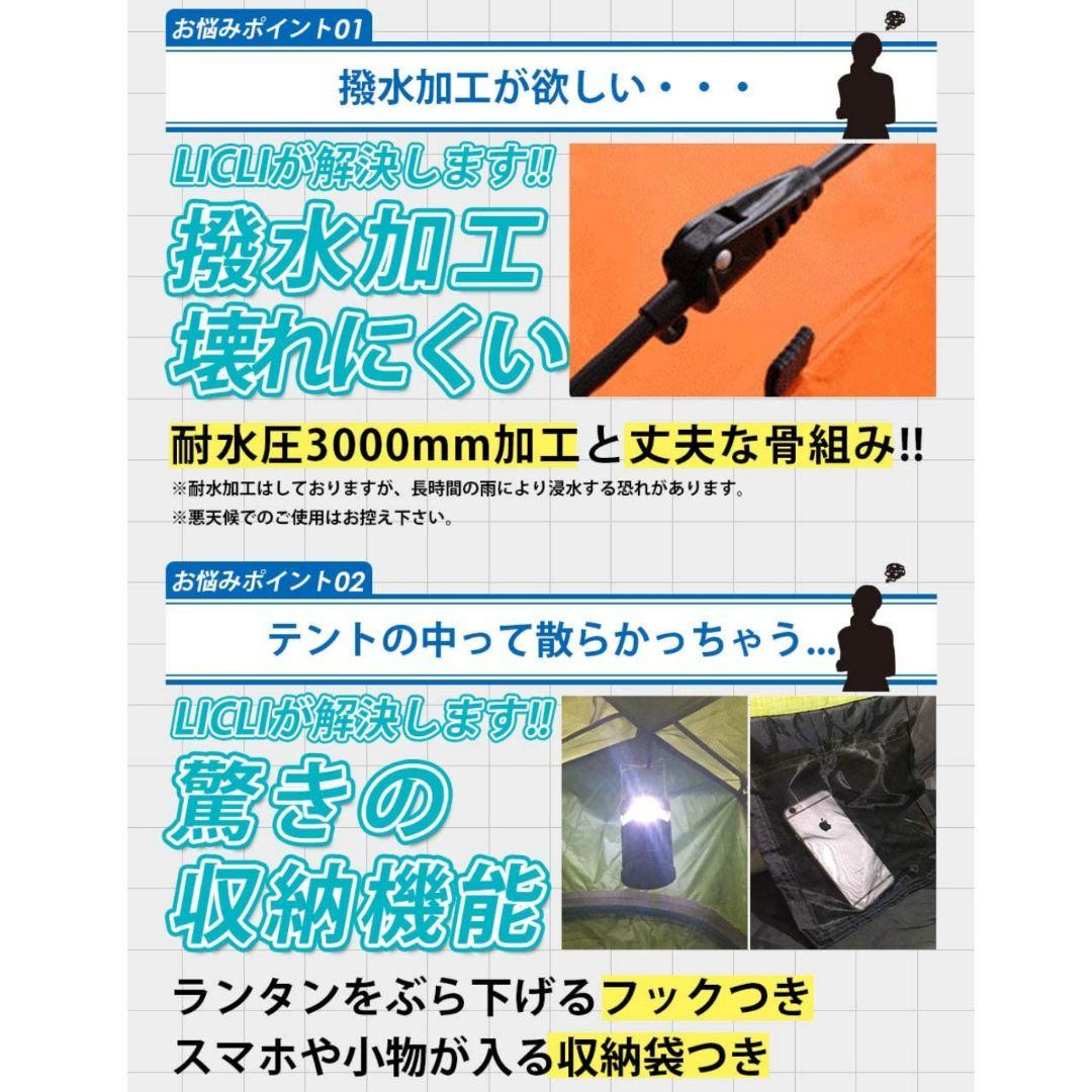 ❤ワンタッチテント❤キャンプ2人用 ～ 4人用 ロープ ペグ 付き 軽量 耐水