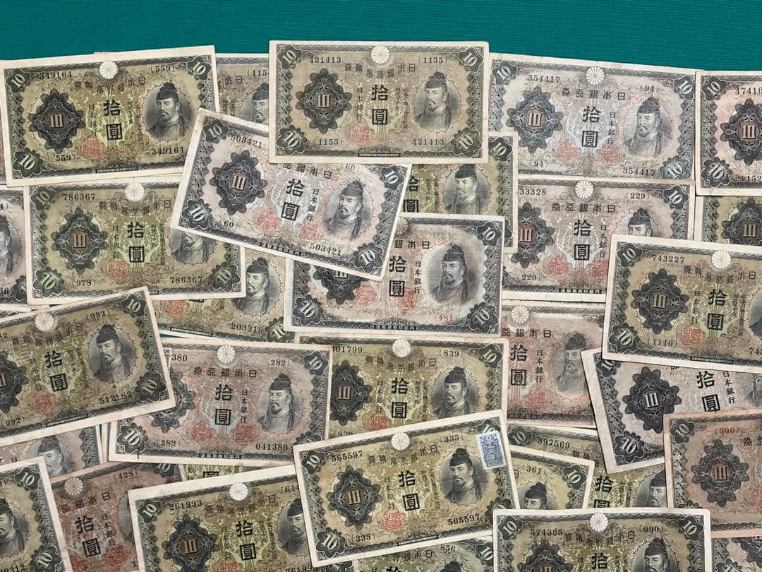 旧紙幣　古紙幣　古銭　古札　1次 2次 3次 和気清麻呂10円札 100枚まとめ