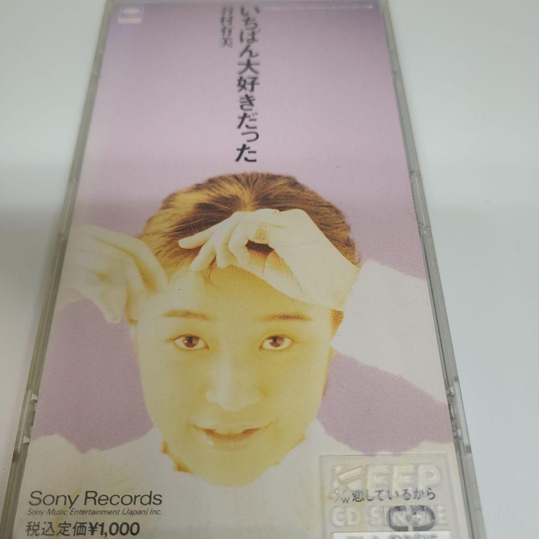 谷村有美 8cm CD 20枚セット