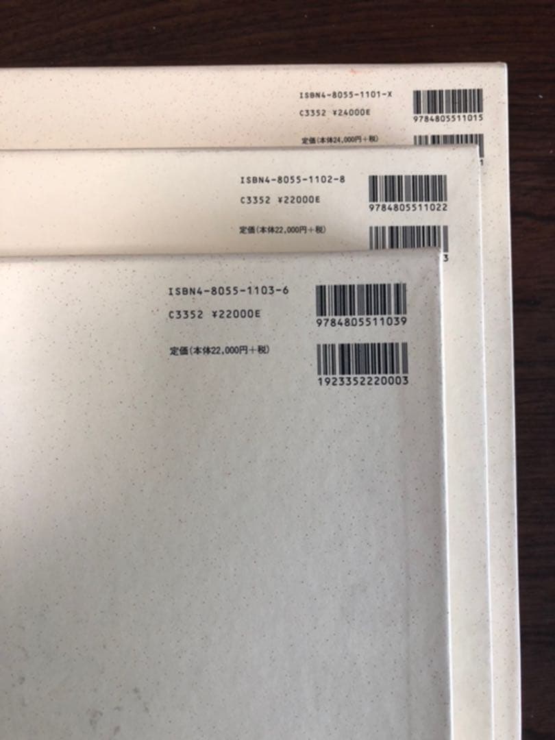 日本建築史基礎資料 社殿1〜3