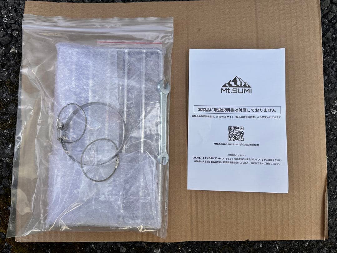 Mt.SUMI Woodstove AURA2 ver2 マウントスミオーラ2