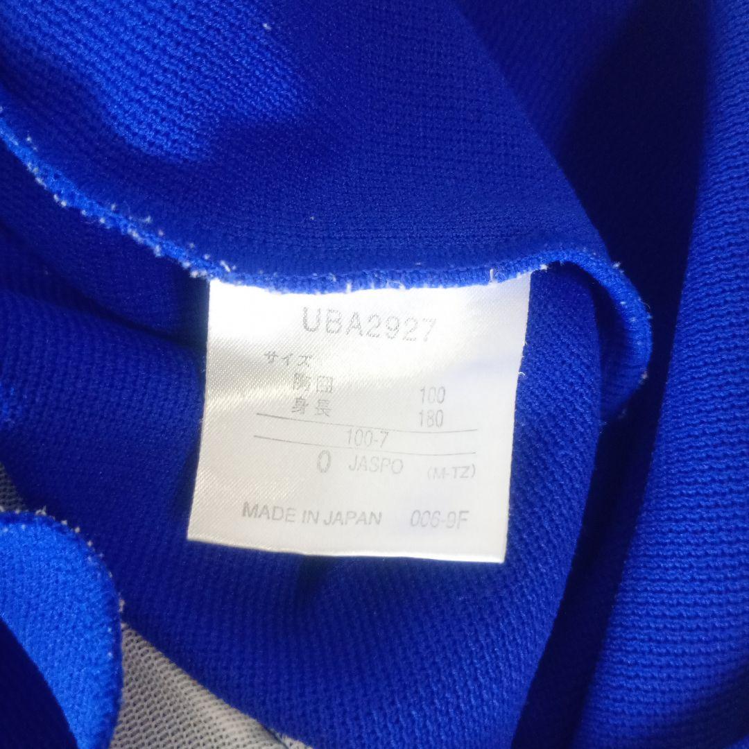 UMBRO アンブロ トラックジャケット ジャージ上着 メンズXLサイズ