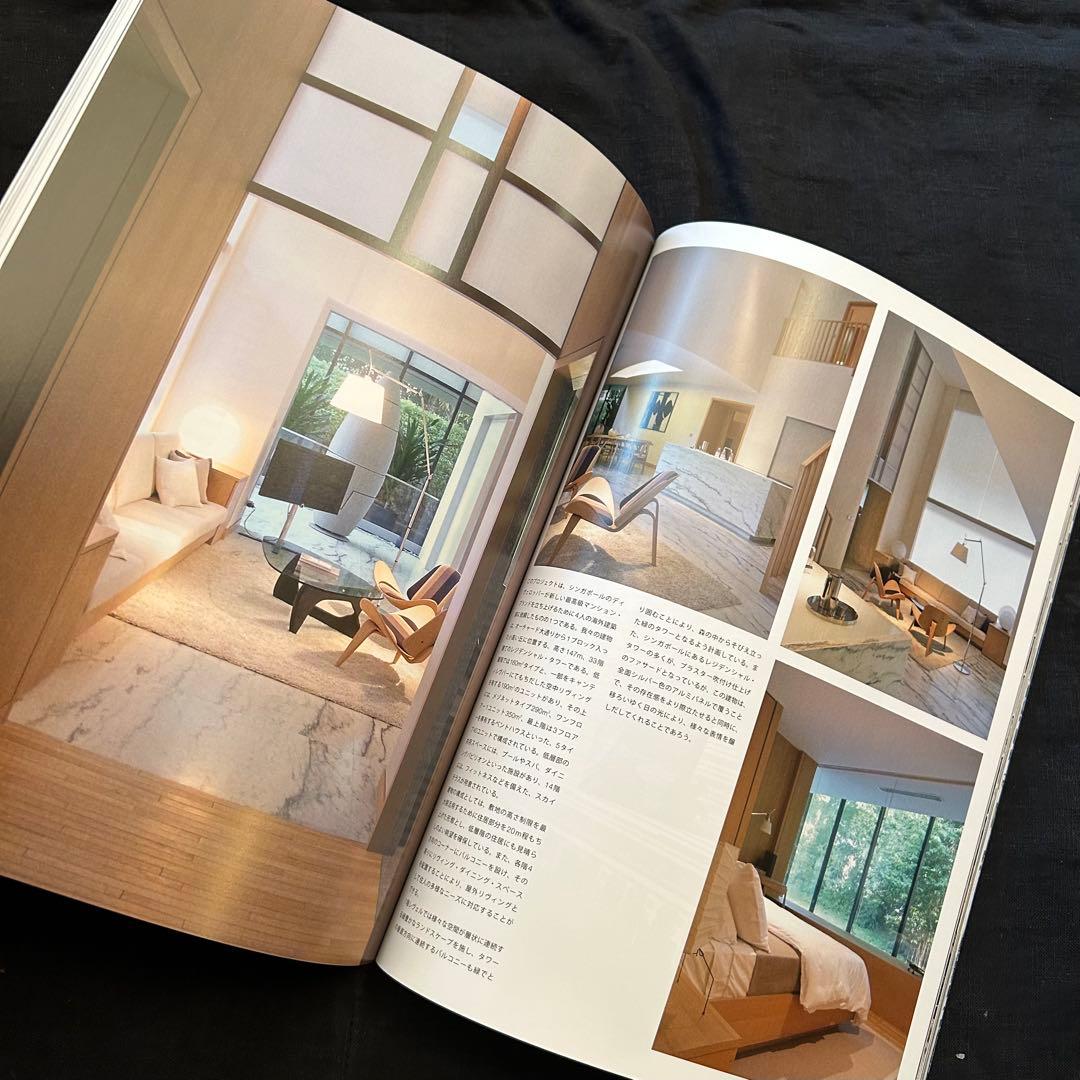 a+u 2012年7月臨時増刊「槇文彦の近作 2007-2015」 【美品】