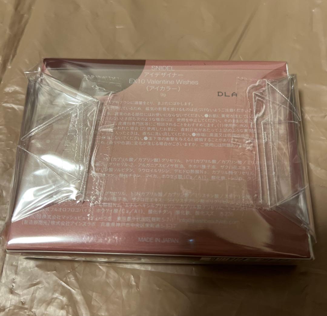 アイシャドウ snidel beauty EX10 Valentine Wishes
