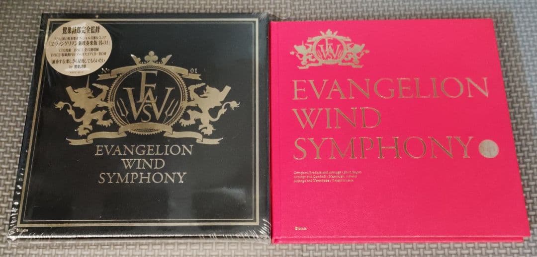 新世紀エヴァンゲリオン 音楽集 4セット品