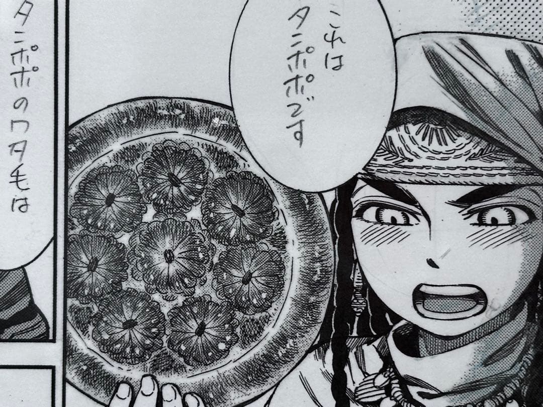 【額装】森薫　乙嫁語り　複製原稿　2種セット（パリヤの告白I・II）