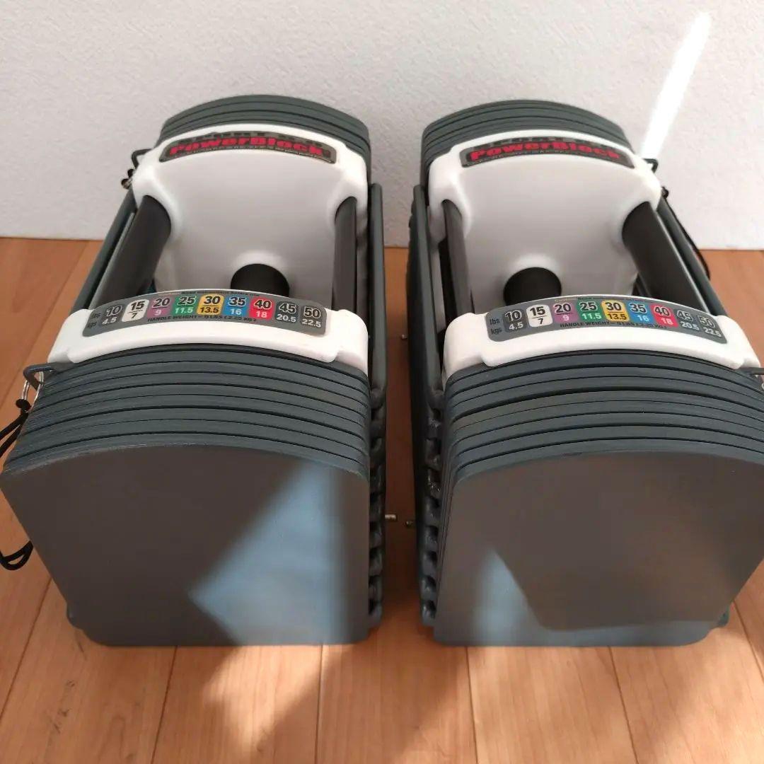 ② 成澤 可変式ダンベル POWER BLOCK パワーブロック 23kg