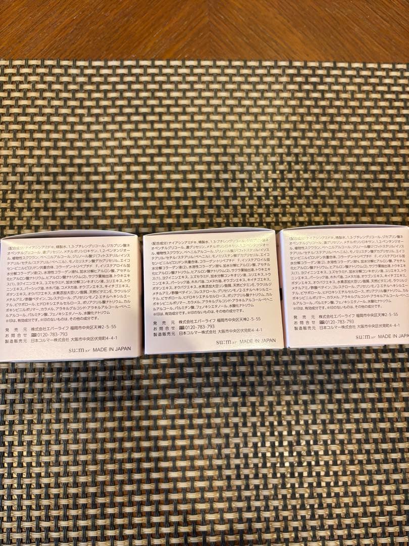 【ロミオ】everlife 美・皇潤パーフェクトリンクルクリアクリーム