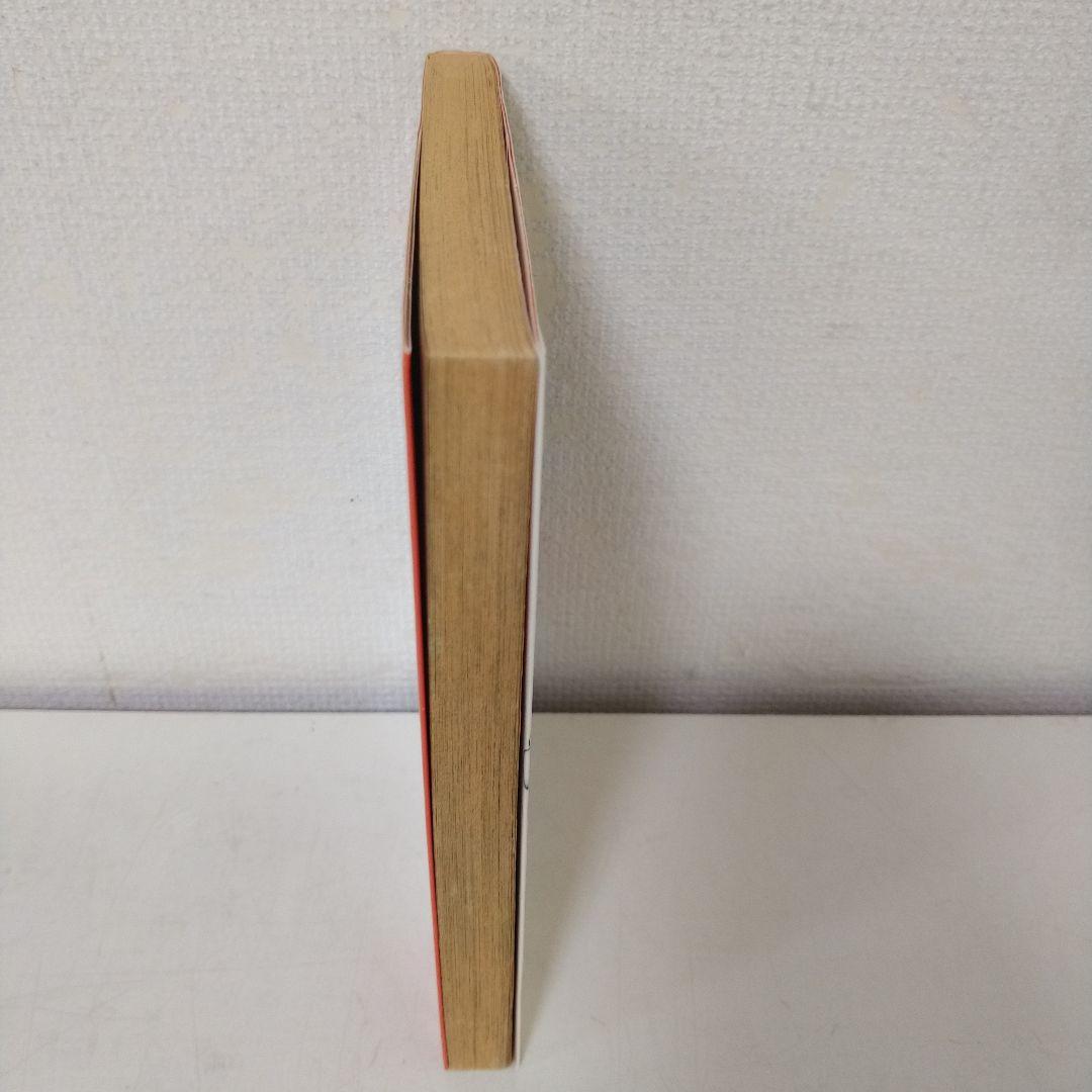 NARUTO ナルト 1巻 初版 コミックニュース付き