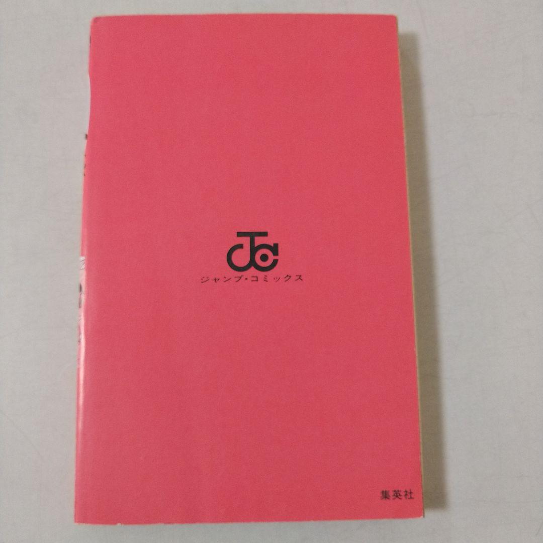 NARUTO ナルト 1巻 初版 コミックニュース付き