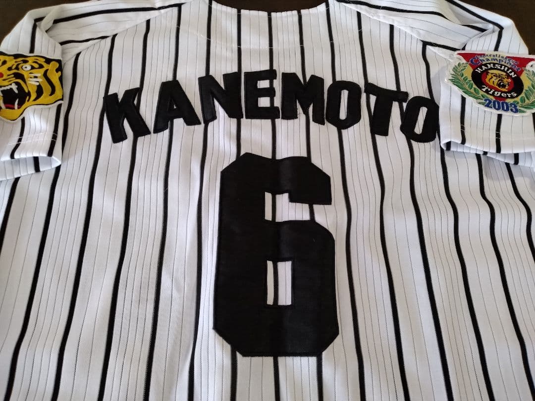 ☆プロフ内ユニホーム販売中☆ 阪神タイガースユニホーム 金本知憲