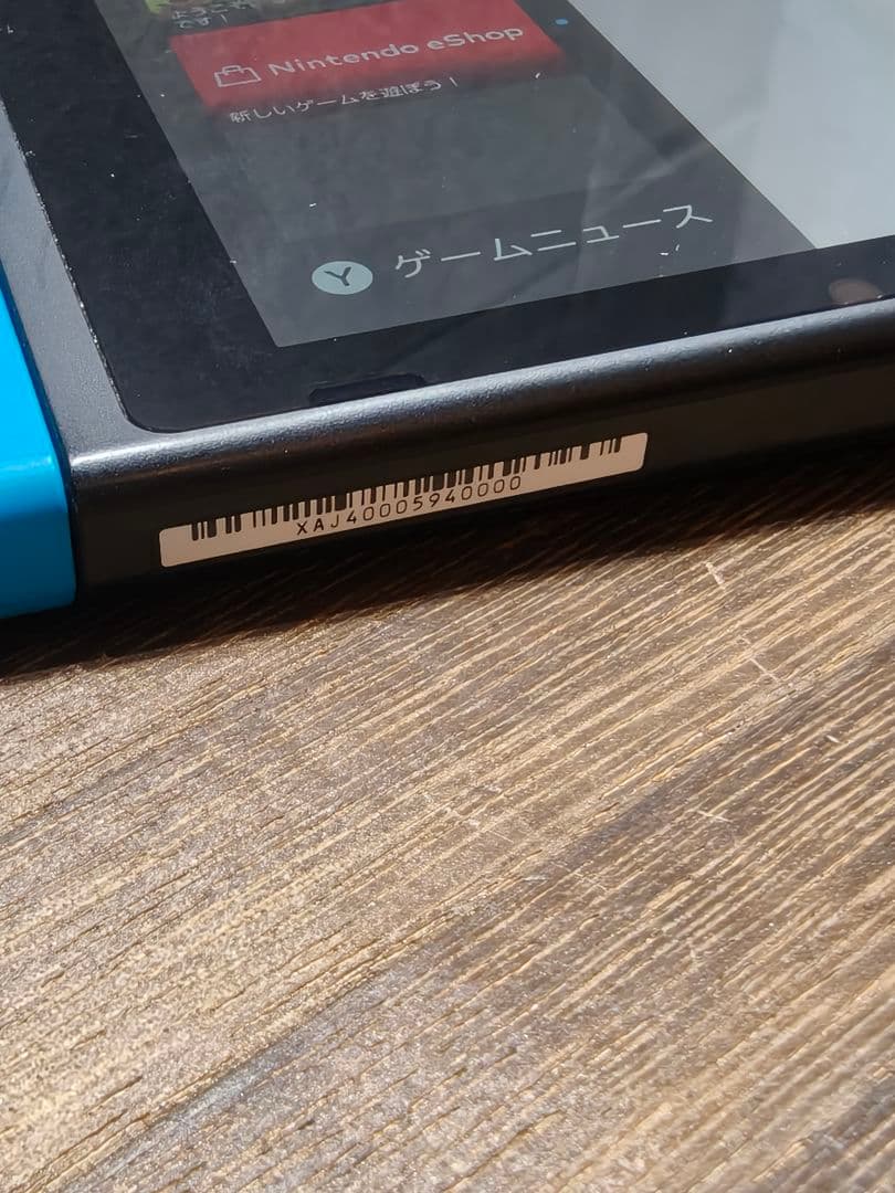 初期型 2017年製 Switch 本体