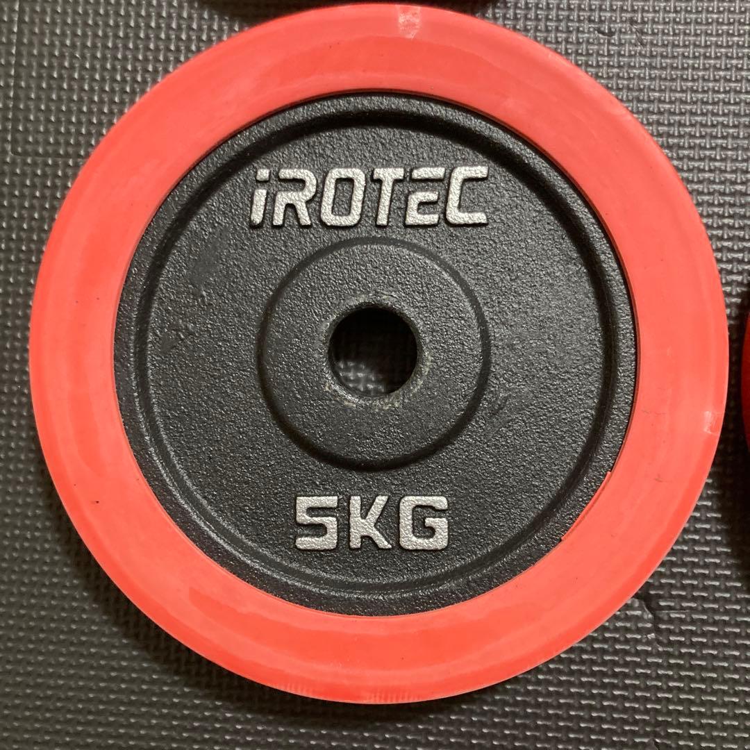 iROTEC 5kg ダンベルプレート 4枚セット