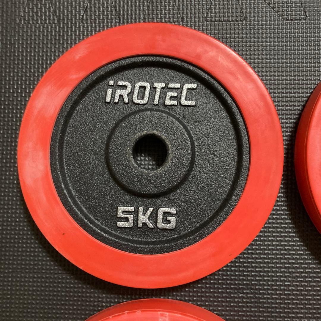 iROTEC 5kg ダンベルプレート 4枚セット