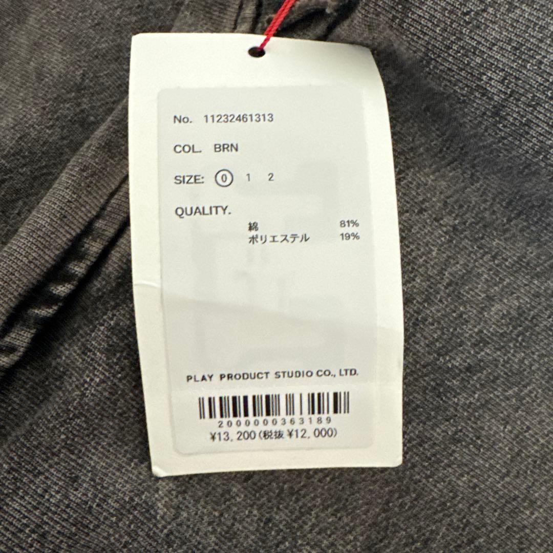 MAISON SPECIAL メゾンスペシャル スウェットパンツ デニム