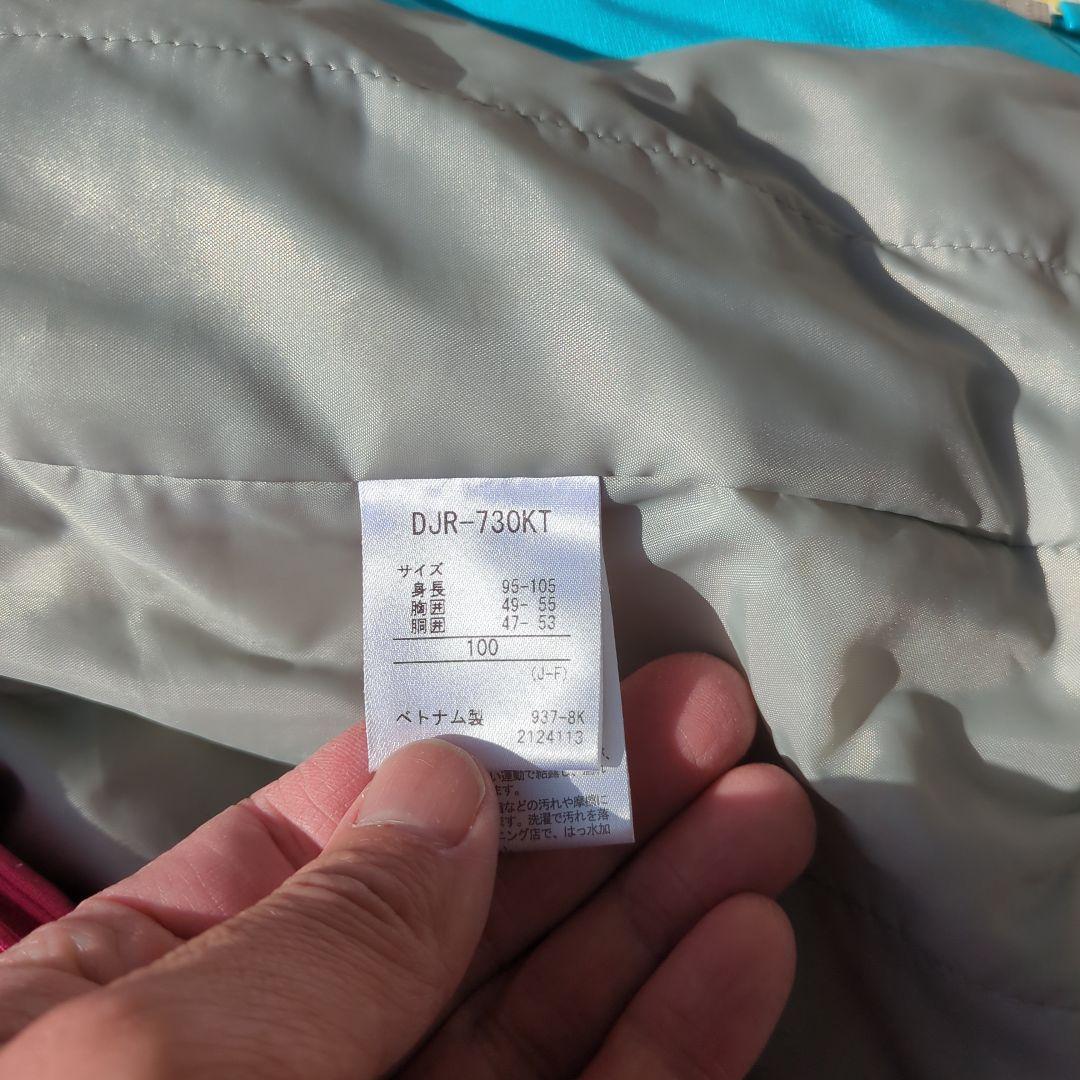 美品♥デサント　キッズ　スノーウェア　上下　100 DJR-730KT