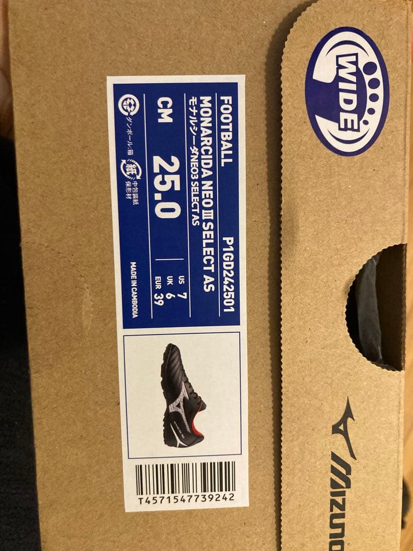 MizunoモナルシーダNEO3 SELECTASトレーニングシューズ25センチ