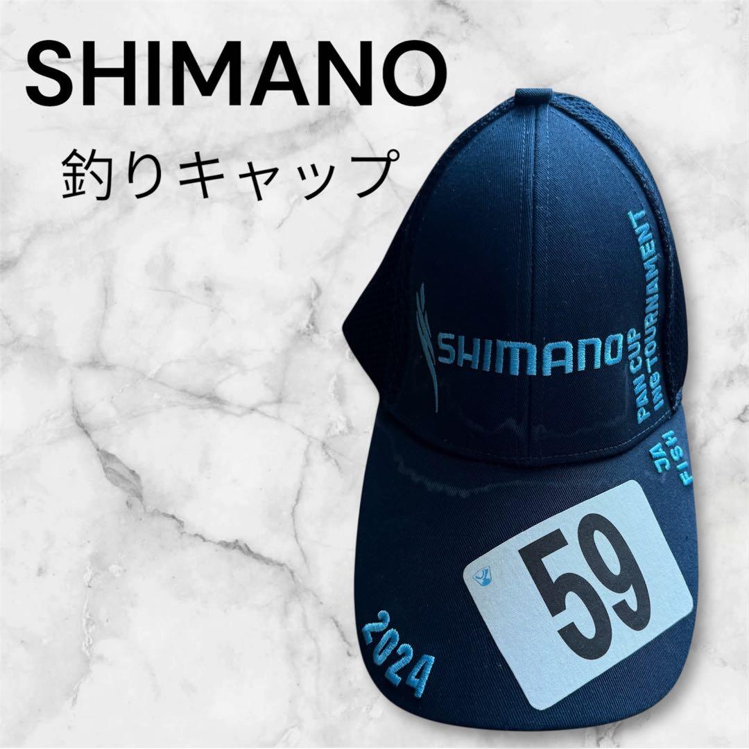 レア商品【SHIMANO 】シマノ釣りキャップ 大会用　７個セット