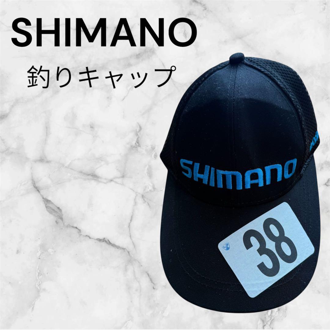 レア商品【SHIMANO 】シマノ釣りキャップ 大会用　７個セット
