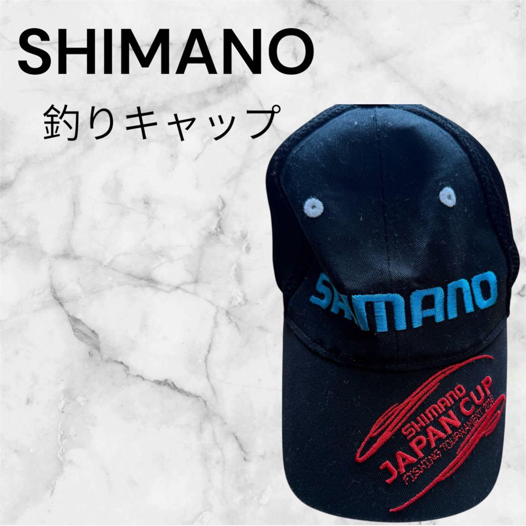 レア商品【SHIMANO 】シマノ釣りキャップ 大会用　７個セット