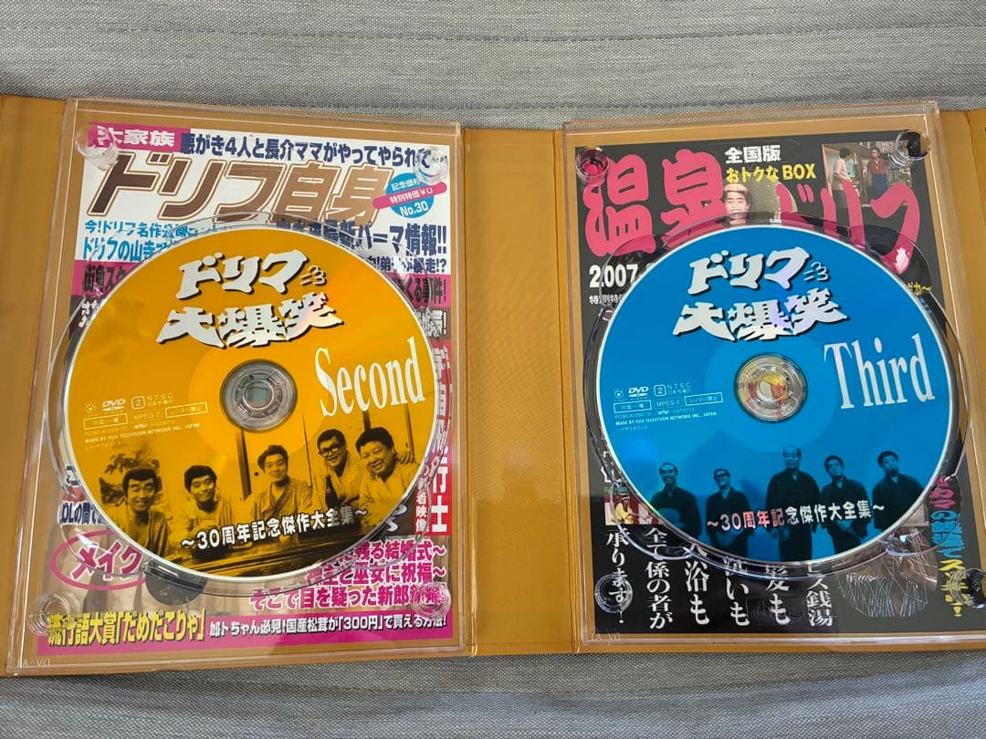【美品】ドリフ大爆笑 30周年記念★傑作大全集DVD-BOX3枚組