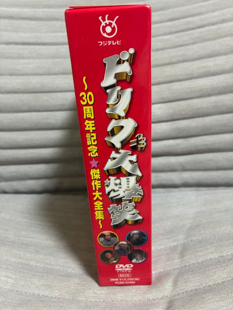 【美品】ドリフ大爆笑 30周年記念★傑作大全集DVD-BOX3枚組