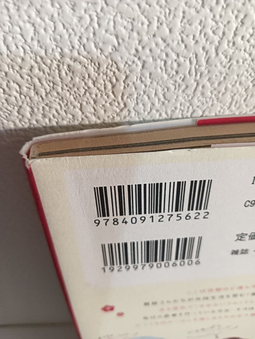 舞妓さんちのまかないさん　全巻　小山愛子