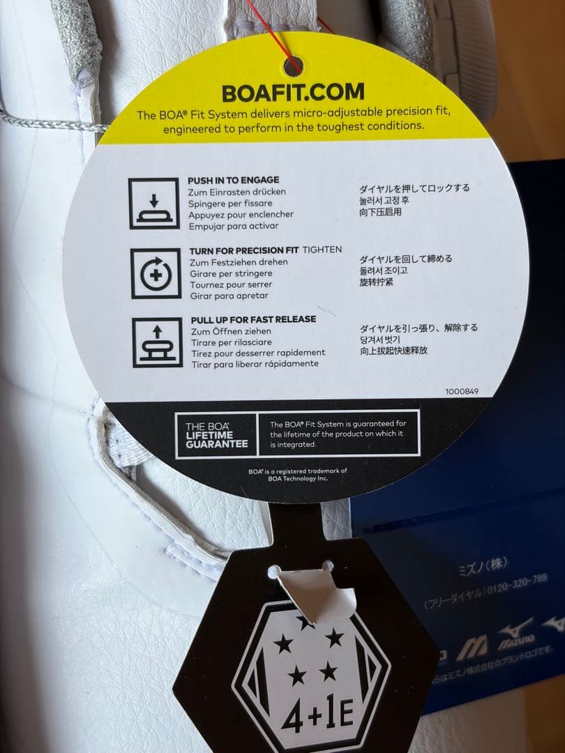 ミズノゴルフシューズ ネクスライト　UW ボア