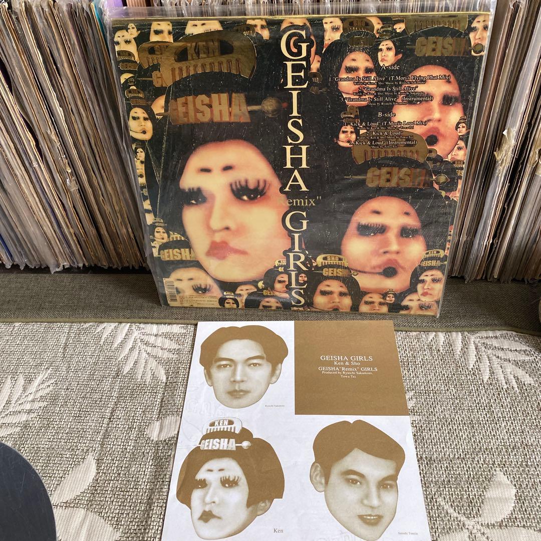 GEISHA GIRLS Remix レコード