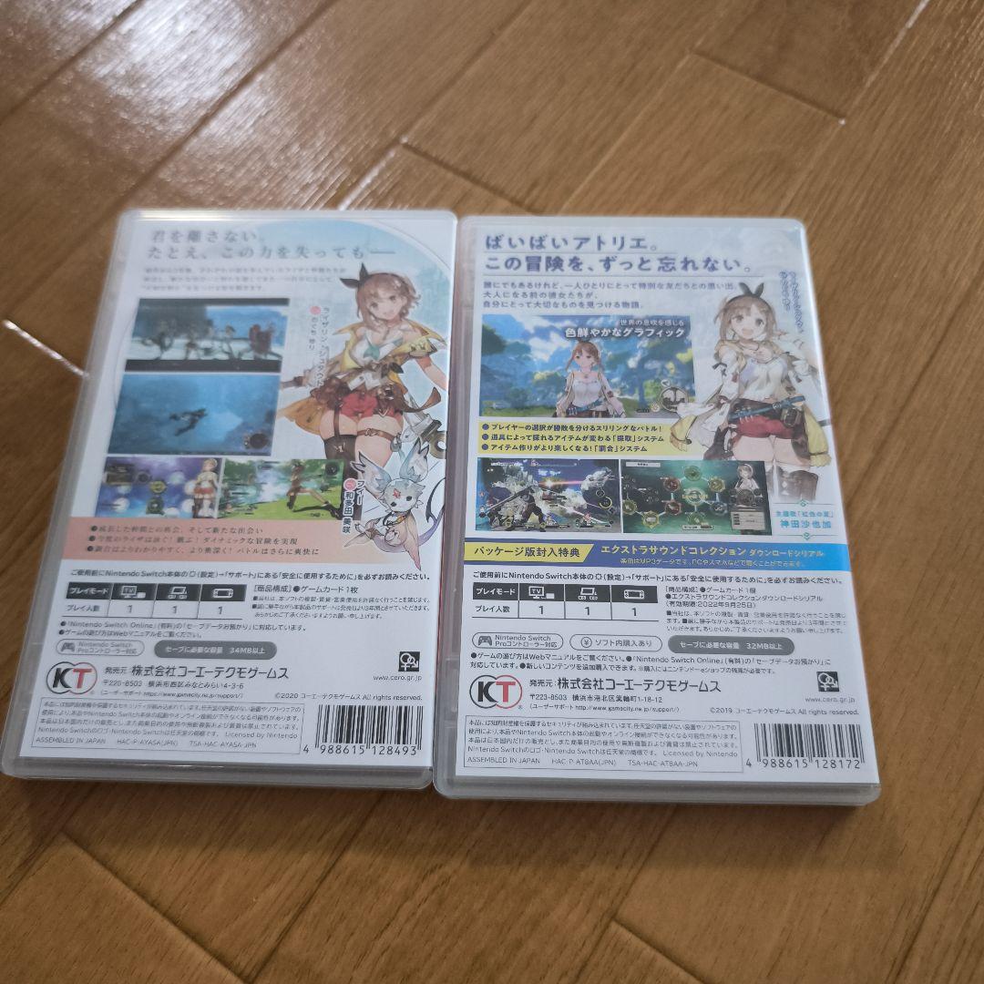 Switch　ライザのアトリエ1&2