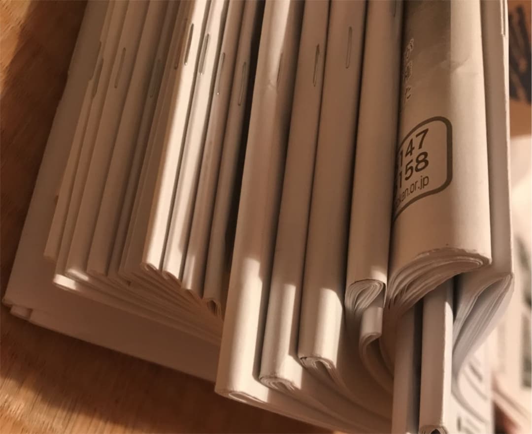 「総額9万円以上」　柔道整復　国家試験　ジャパン模試資料